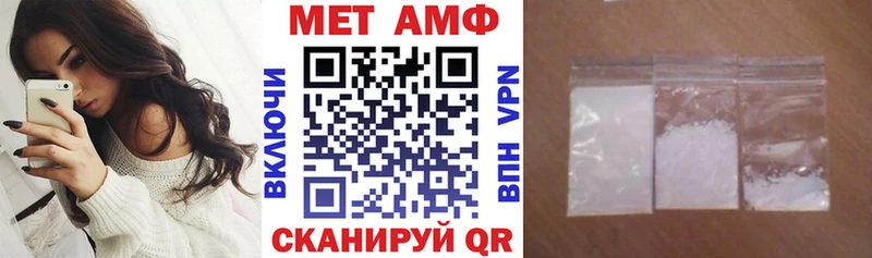 Амфетамин Розовый  Купить где  Медвежьегорск 