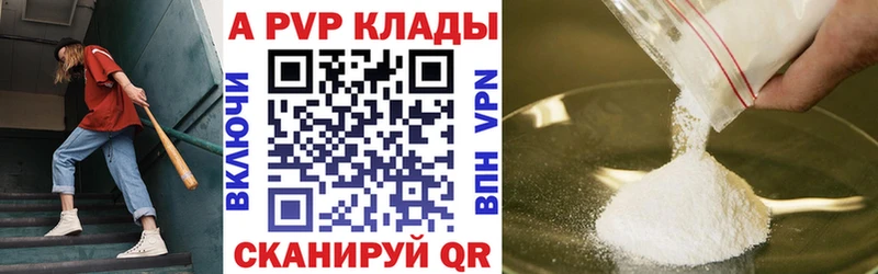 А ПВП VHQ  Купить где  Медвежьегорск 