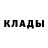 Кетамин VHQ Maxzuul