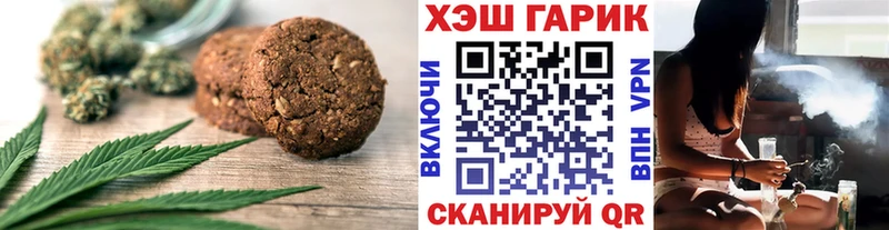 Cannafood марихуана  Купить закладки  Медвежьегорск 