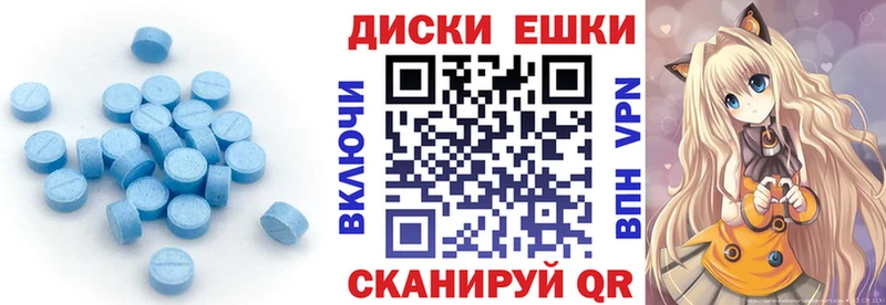 Купить закладки  Медвежьегорск  Ecstasy louis Vuitton 