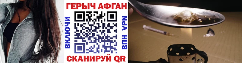 ГЕРОИН VHQ  Купить закладки  Медвежьегорск 