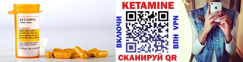 Купить где Медвежьегорск КЕТАМИН ketamine
