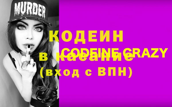 марки nbome Алексеевка