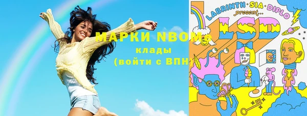 гашишное масло Алзамай