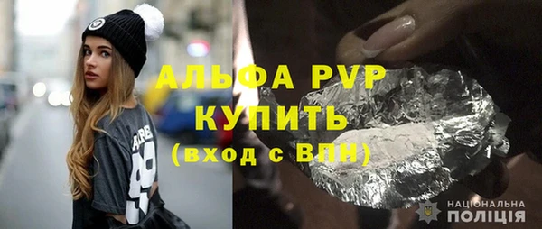 дживик Алексин