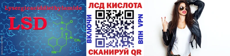 Купить  Медвежьегорск  ЛСД экстази кислота 