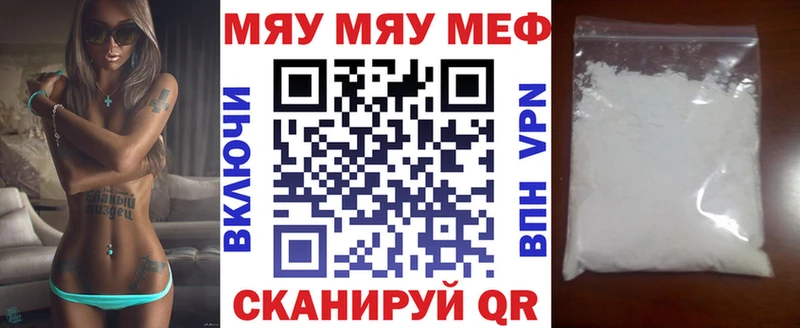 МЕФ мука Медвежьегорск