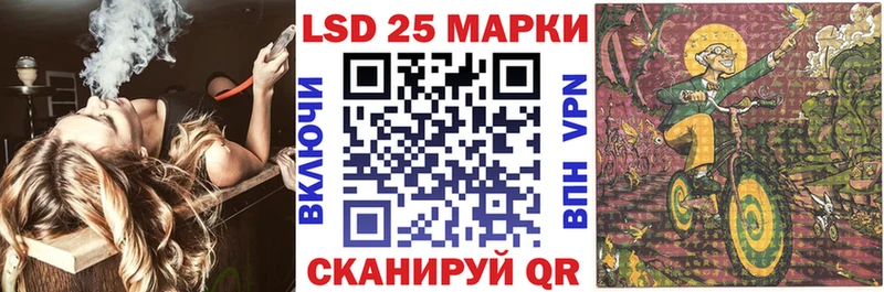 Марки 25I-NBOMe 1,5мг  Купить где  Медвежьегорск 