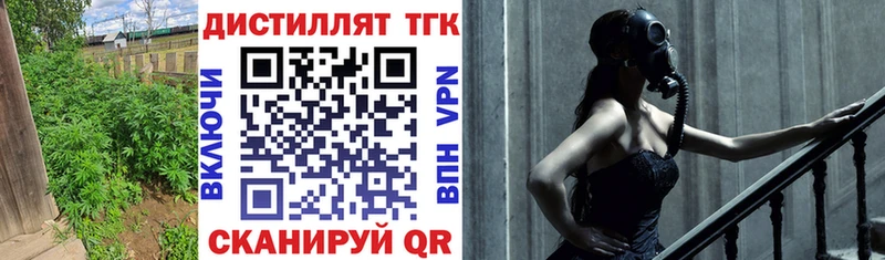 Купить  Медвежьегорск  Дистиллят ТГК Wax 